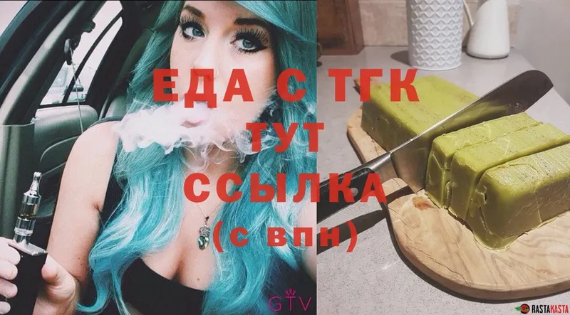 закладки  Петров Вал  Canna-Cookies конопля 