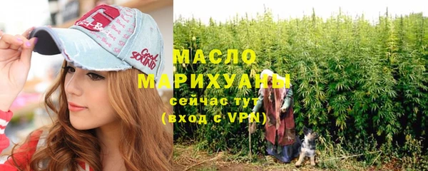 mdma Вязники