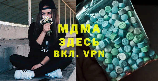 mdma Вязники